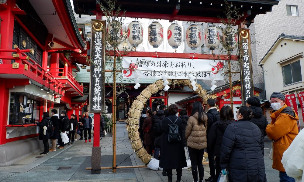 Asakusa Otori-jinja – Le sanctuaire de la bonne fortune à Tokyo