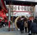 Asakusa Otori-jinja - Le sanctuaire de la bonne fortune à Tokyo