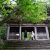 Chikurin-ji - Le grand temple de Kochi