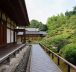 Chishaku-in - La colline aux azalées de Kyoto