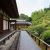 Chishaku-in - La colline aux azalées de Kyoto