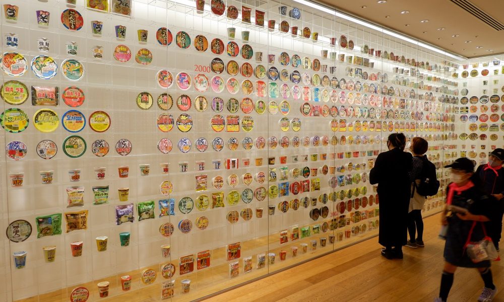 Cup Noodles Museum – Le musée des nouilles instantanées de Yokohama