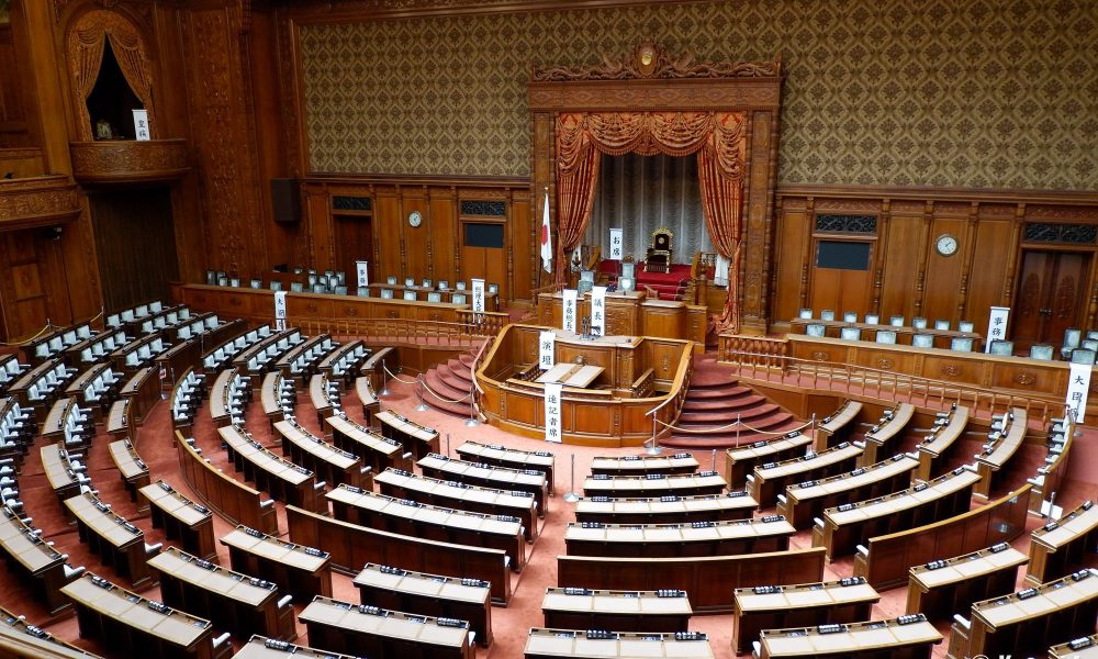 Bâtiment de la Diète nationale – Le Parlement du Japon à Tokyo