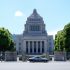 Kenpo Kinenbi - Le jour férié de la Constitution au Japon