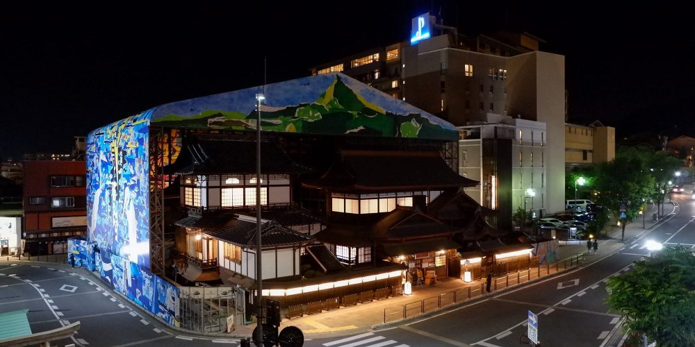 Dogo Onsen – Le quartier des bains chauds de Matsuyama
