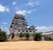 Fukuyama - 🌹 La ville aux milliers de roses de l’ouest du Japon