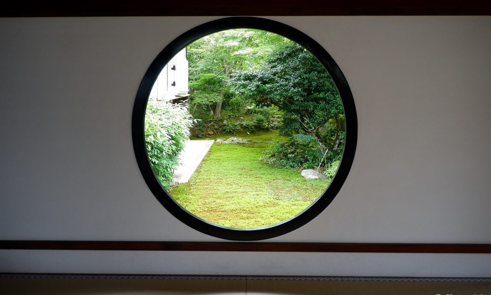 Genko-an – La vue Zen sur les érables depuis les fenêtres