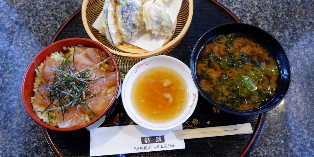 Ginrin – Le bon restaurant de Tekone Sushi à Shima