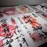 Goshuin - Le sceau sacré comme souvenir de voyage au Japon 