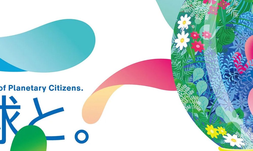 GREEN×EXPO 2027 – L'Exposition Internationale Horticole de Yokohama