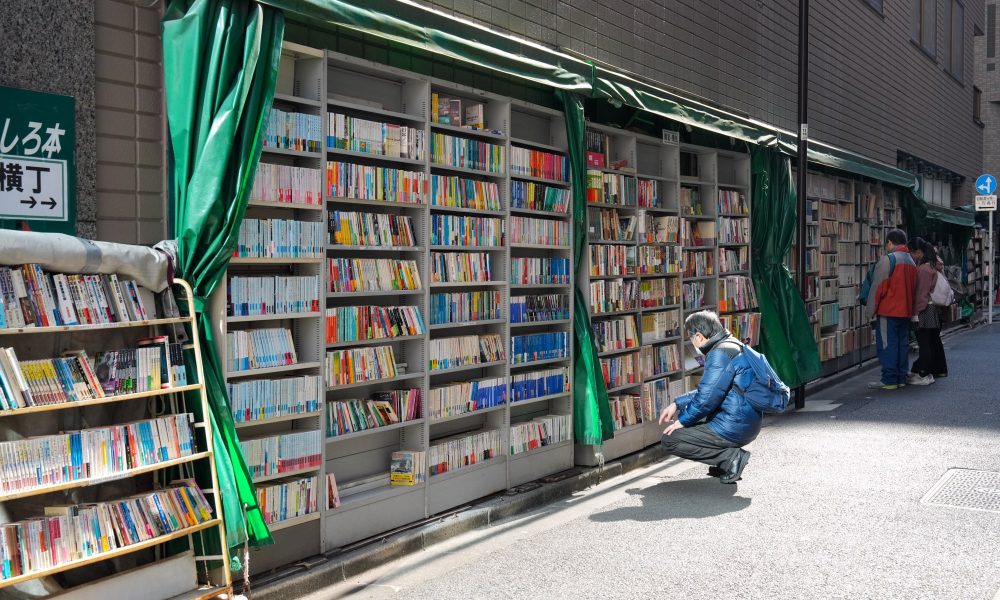 Jimbocho – Le quartier des bouquinistes de Tokyo
