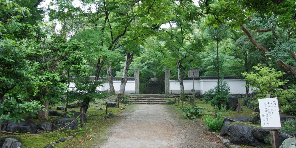 Joju-ji – Les feuilles d'érables à l'ouest de Kyoto