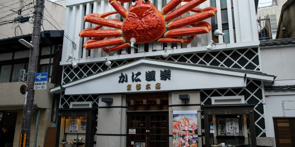 Kani Doraku Kyoto Honten – 🦀 L'un des restaurants de crabe bon marché au Japon