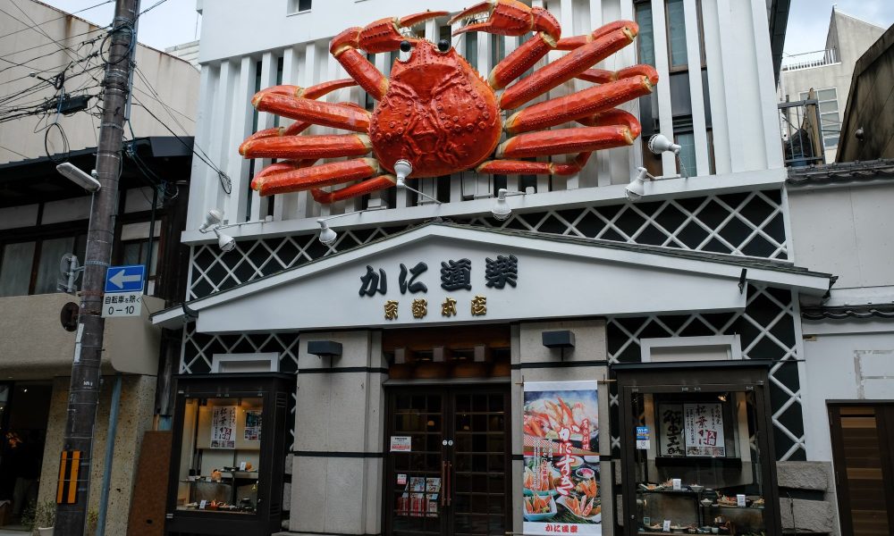 Kani Doraku Kyoto Honten – 🦀 L'un des restaurants de crabe bon marché au Japon