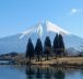 Shizuoka (préfecture) - Le paradis vert du Mont Fuji côté mer