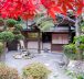 Ebisuya (avis) - La belle maison kominka près du Mont Fuji