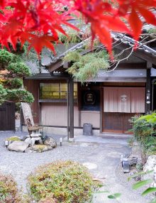 Ebisuya (avis) – La belle maison kominka près du Mont Fuji
