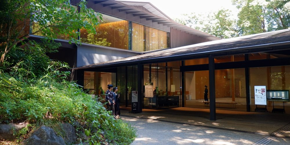 Meiji Jingu Museum – Le joli petit musée d'architecte dédié à l'empereur