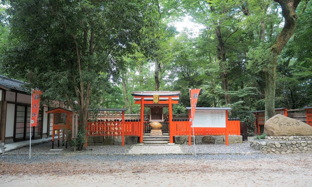 Tadasu no Mori – 🌳 La forêt sacrée de Shimogamo au nord de Kyoto