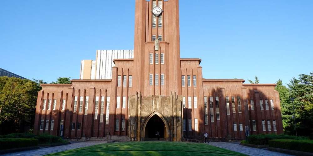 Todai – L'université de Tokyo