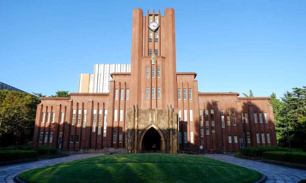 Todai – L'université de Tokyo