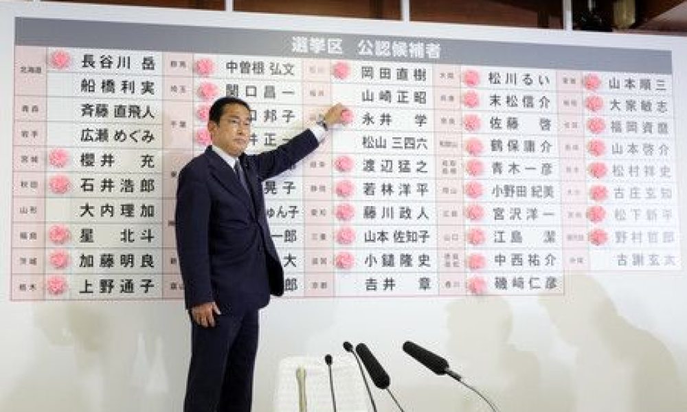 Élections de la Chambre des conseillers : le parti au pouvoir victorieux, deux jours après l’assassinat de leur ancien chef Abe Shinzô
