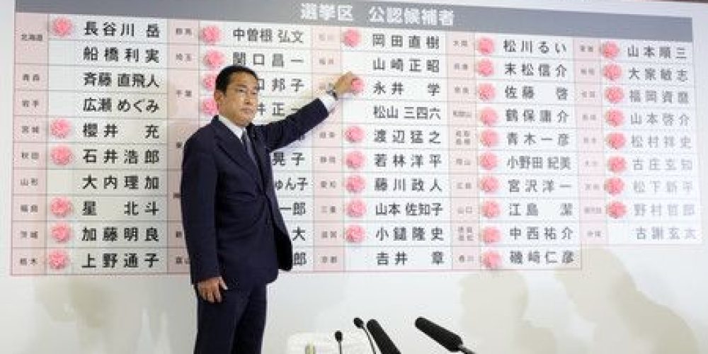 Élections de la Chambre des conseillers : le parti au pouvoir victorieux, deux jours après l’assassinat de leur ancien chef Abe Shinzô