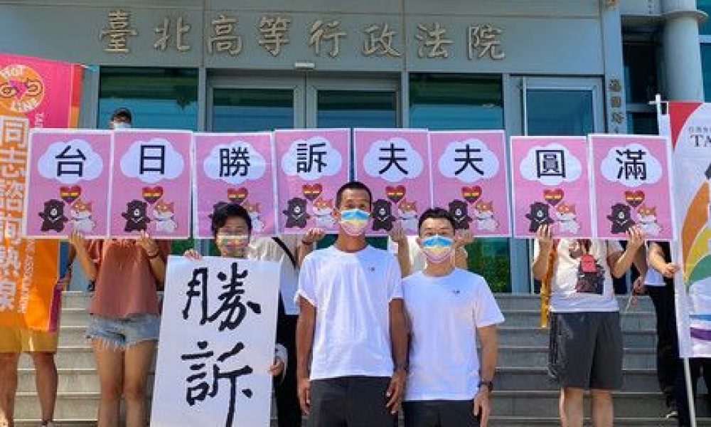 La justice taïwanaise autorise le premier mariage homosexuel avec un Japonais