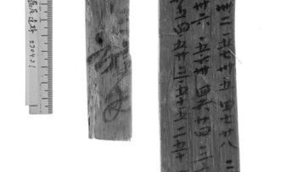 Une table de multiplication en bois datant du VIIIe siècle découverte à Kyoto
