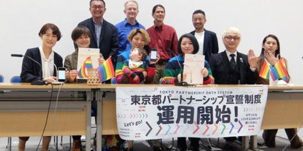 Le certificat de partenariat homosexuel est désormais effectif à Tokyo