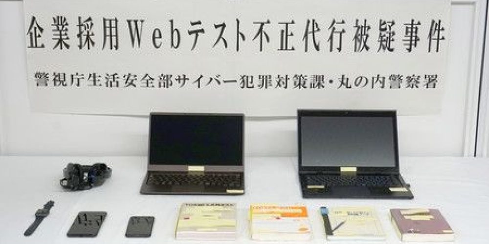 Un Japonais payé pour passer les tests d’embauche en ligne de 300 personnes a été arrêté