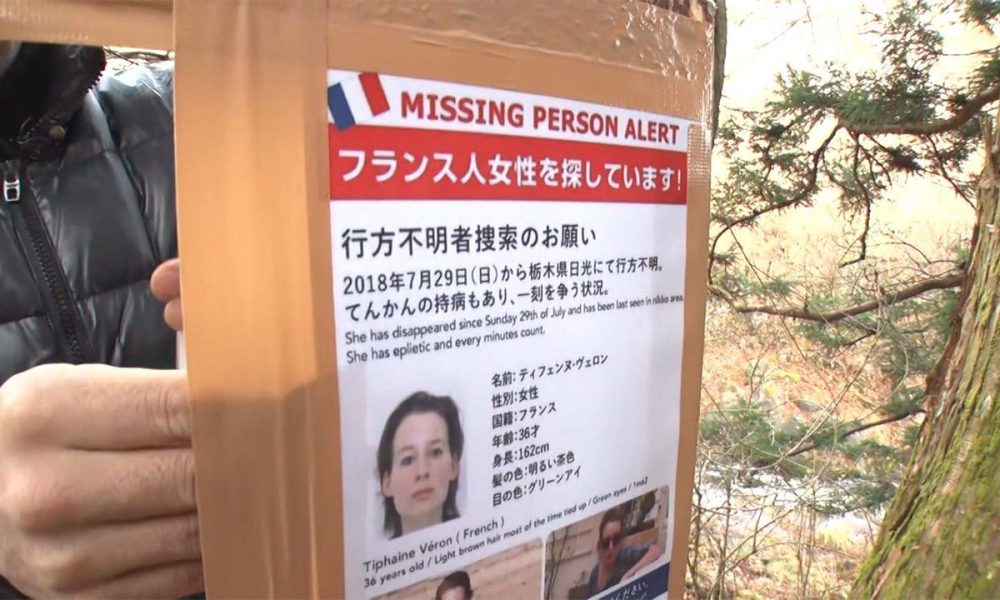 Zones d’ombre sur la disparition de Tiphaine Véron à Nikkô : son frère de retour au Japon pour poursuivre l’enquête
