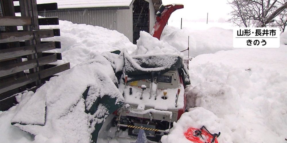17 morts dans des opérations de déblayage de la neige au Japon