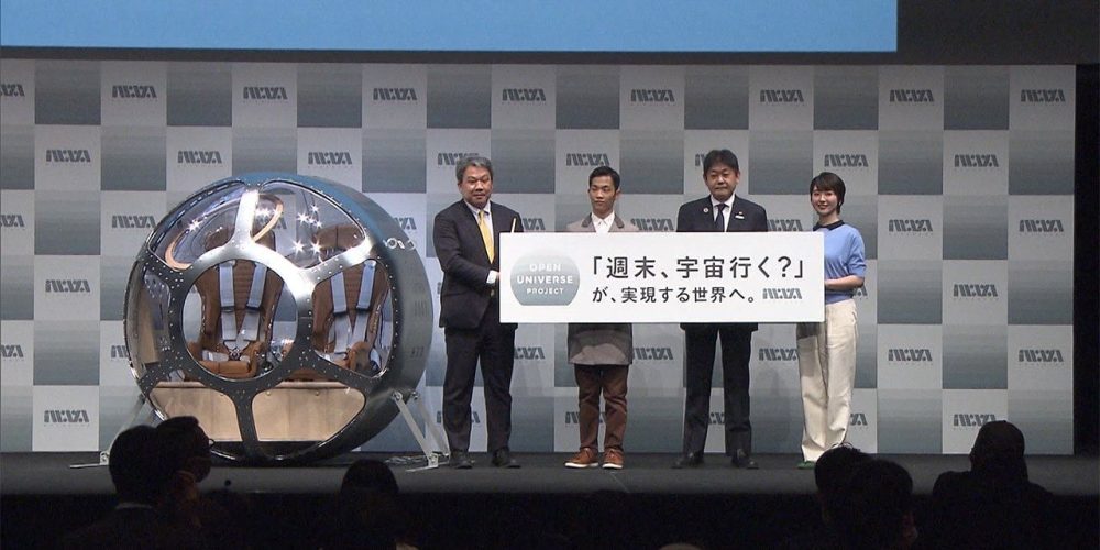Tourisme dans la stratosphère : une startup japonaise lance des voyages en montgolfière