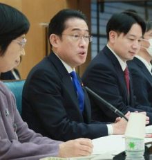 Prise en charge totale des frais d’accouchement : une proposition mise à l’étude au Japon