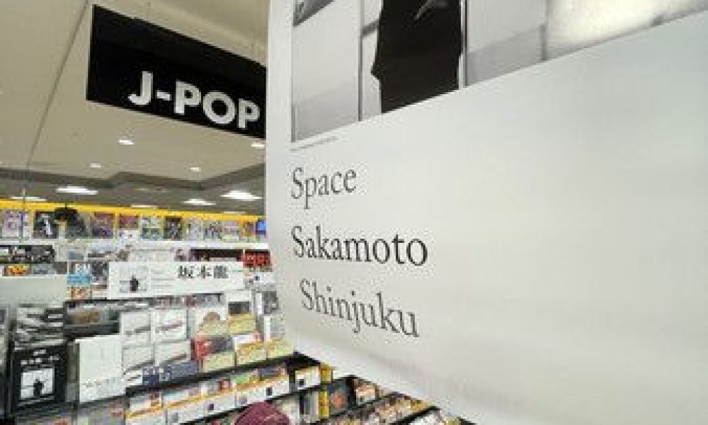Les adieux à Sakamoto Ryûichi : des fans rendent hommage dans un magasin de disques de Tokyo