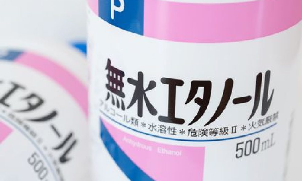 Inhaler la vapeur d’éthanol efficace contre la grippe A : une découverte de chercheurs japonais