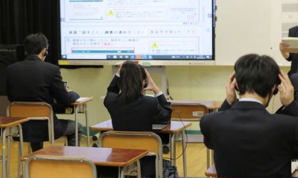 Test oral d’anglais  : de médiocres résultats pour les collégiens japonais de dernière année