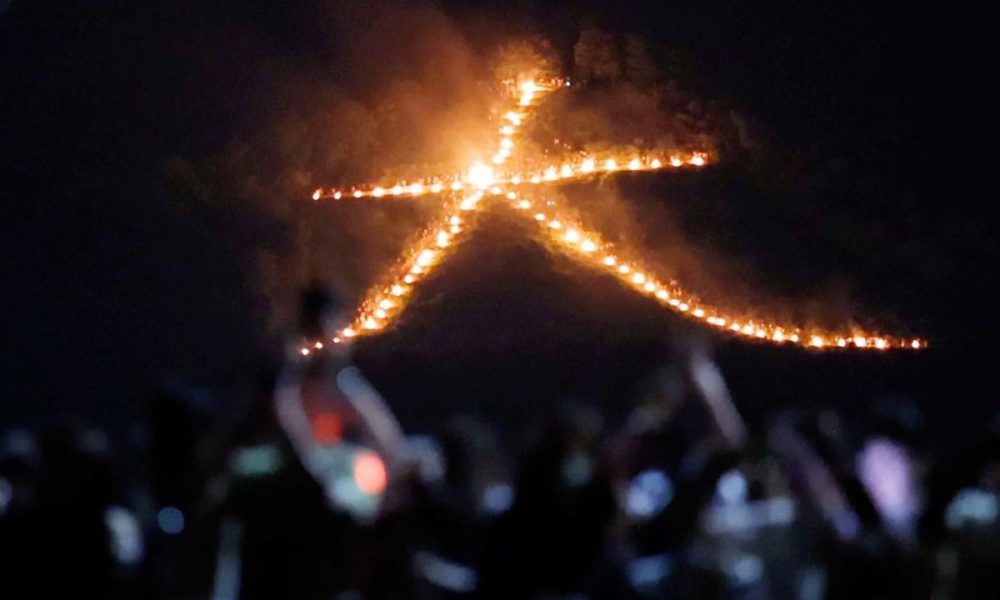 [Vidéo] Les feux de Daimonji, l’événement festif de l’été à Kyoto