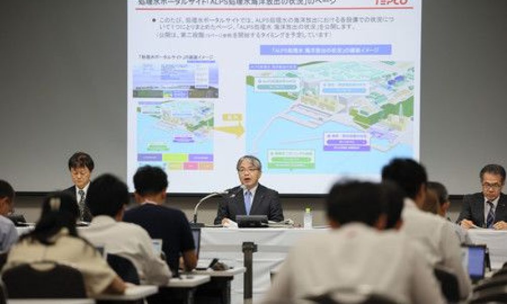 Le rejet de l’eau traitée de la centrale de Fukushima débutera le 24 août