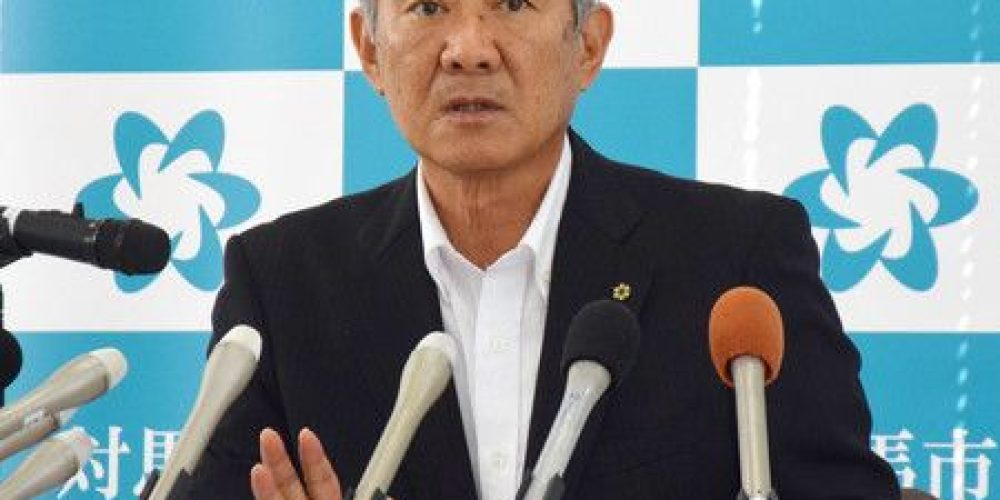 Cimetière de déchets nucléaires : le maire de Tsushima refuse la première inspection
