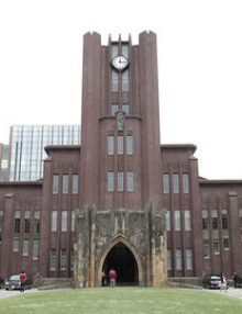 Classement mondial des meilleures universités : l’Université de Tokyo à la 29ème place