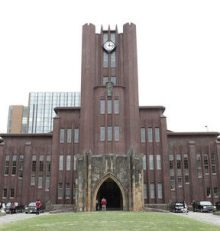 Classement mondial des meilleures universités : l’Université de Tokyo à la 29ème place
