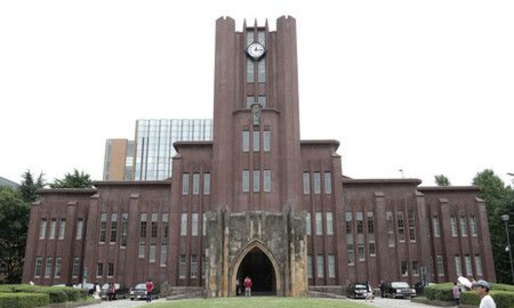 Classement mondial des meilleures universités : l’Université de Tokyo à la 29ème place