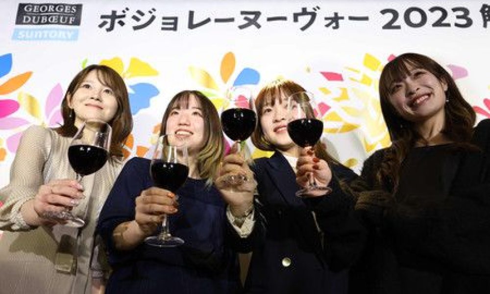 L’arrivée du Beaujolais nouveau est célébrée au Japon