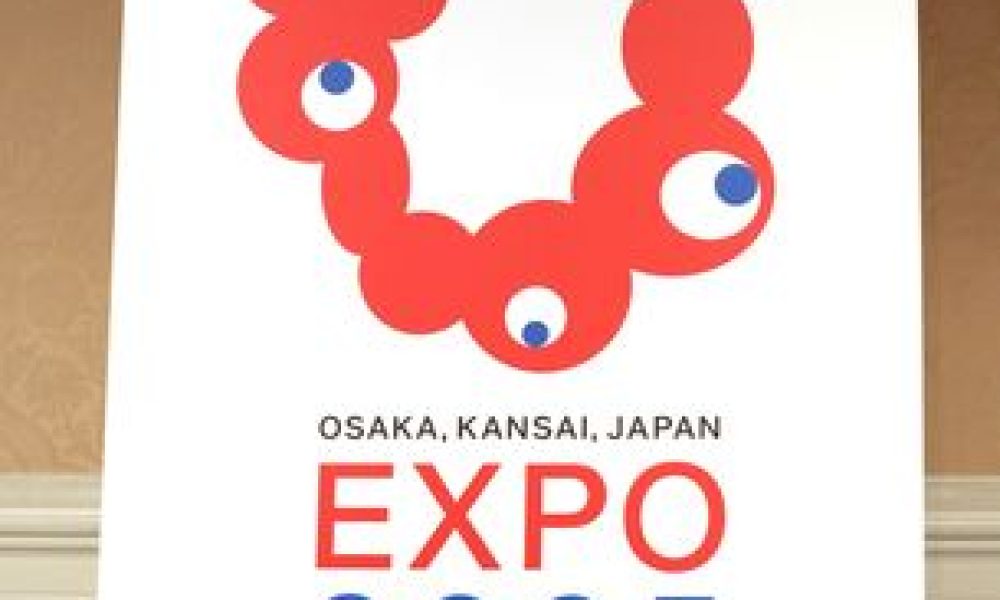 La Russie ne participera pas à l’Expo universelle d’Osaka 2025