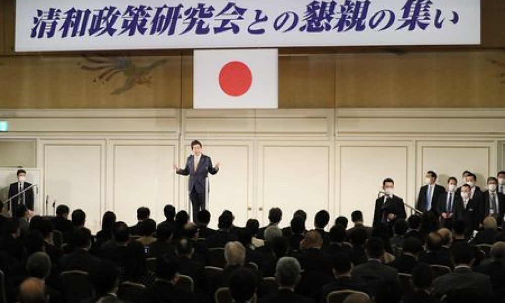 Affaire des collectes de fonds du gouvernement japonais : plus de 500 millions de yens auraient été dissumulés