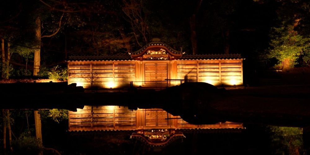 [Vidéo] Illuminations et spectacles nocturnes au jardin Koishikawa-Kôrakuen de Tokyo