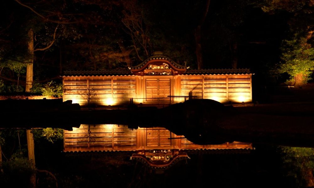 [Vidéo] Illuminations et spectacles nocturnes au jardin Koishikawa-Kôrakuen de Tokyo