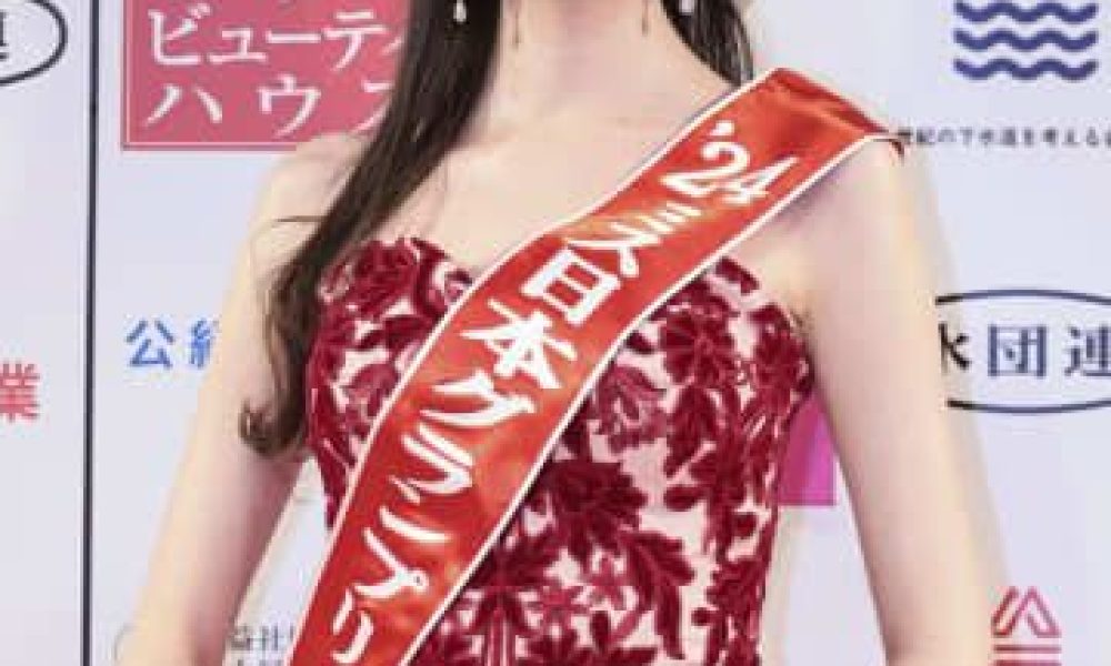 Concours Miss Japon 2024 : l’heureuse élue est née ukrainienne et a été naturalisée japonaise